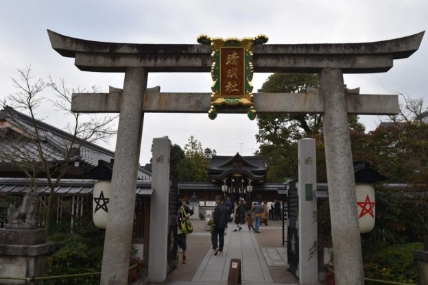 晴明神社の鳥居は個性的です