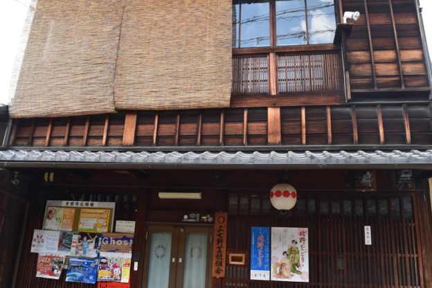 京都北野にある上七軒芸妓組合です
