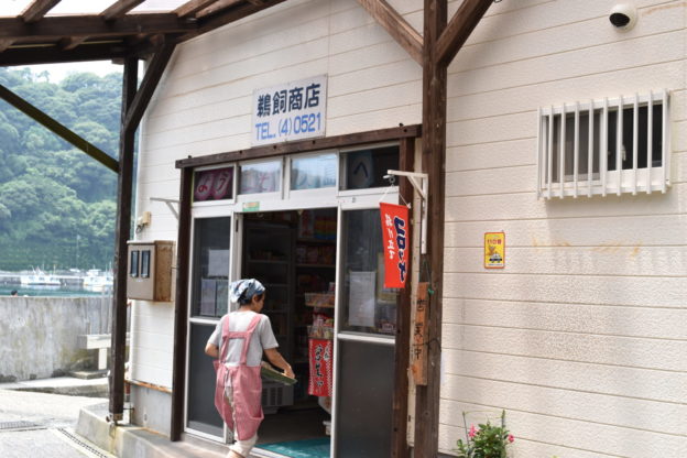 波浮港はおいしいお店があります