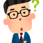 疑問に思っている表情