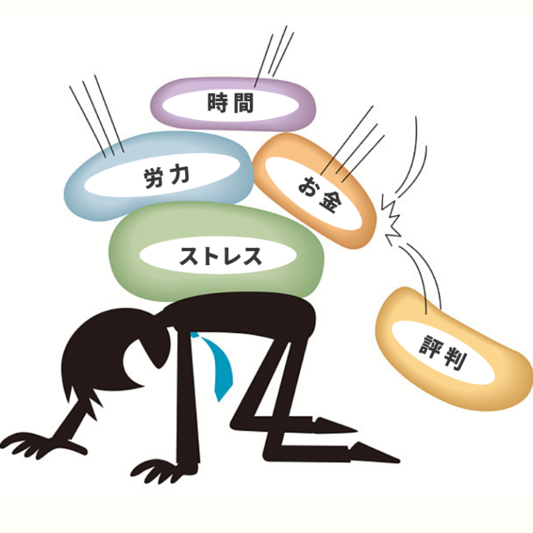 簡易裁判所の裁判の注意点について