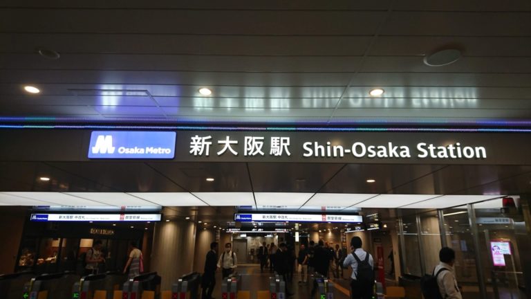 使者として関西に出張に赴きました