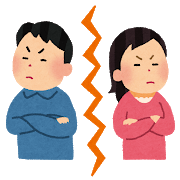 争っている夫と妻