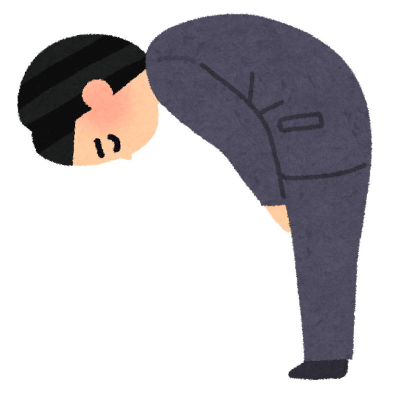 妻に誠心誠意謝罪などをする