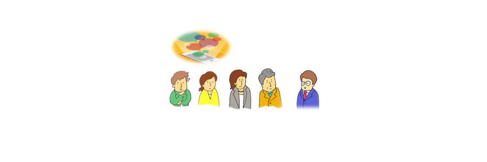 会話