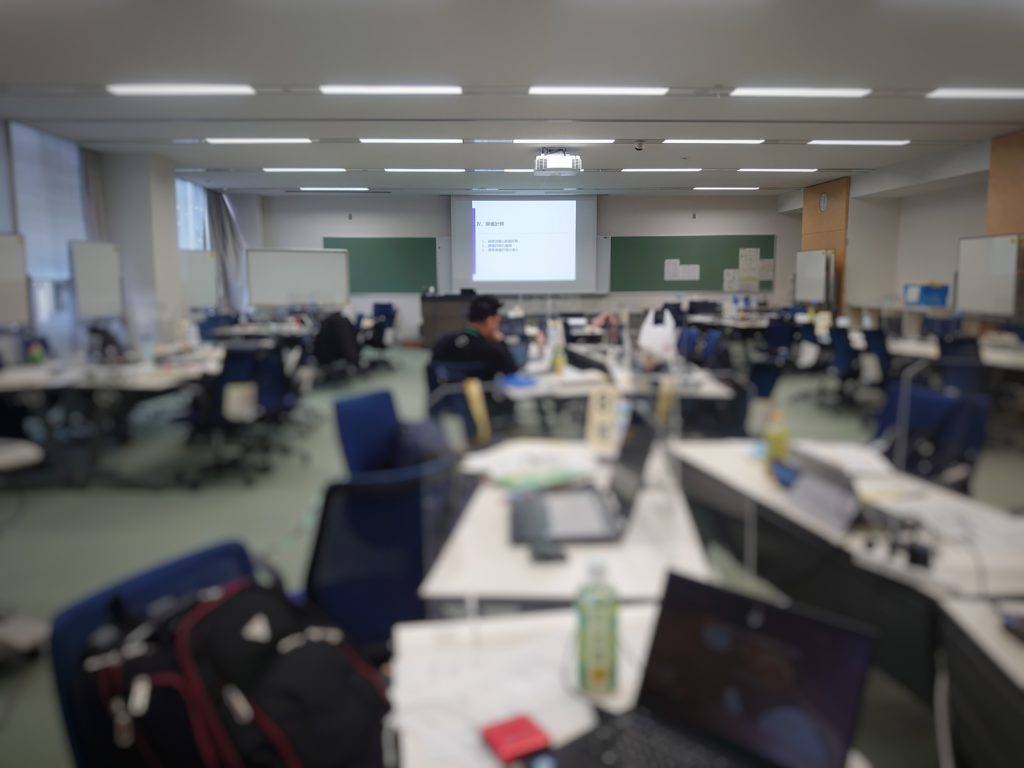中小企業大学校
