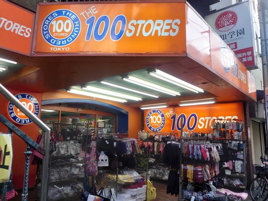 ハンコを販売している新大久保の１００円ショップ