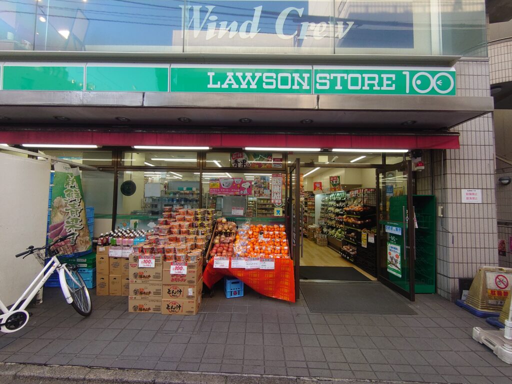 ハンコを販売している新大久保のローソンストア１００