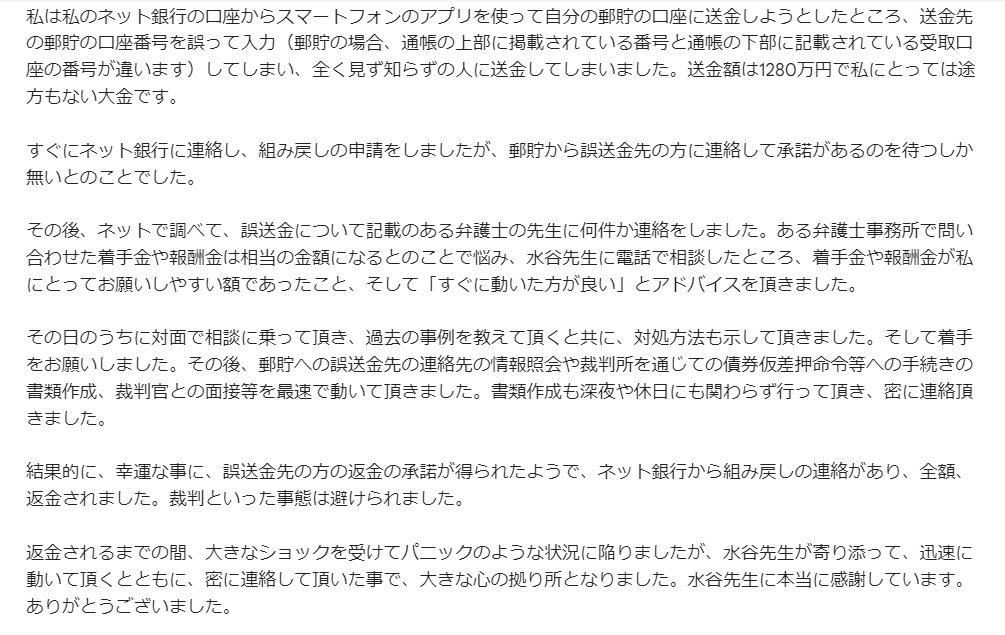 感想です