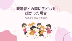 任意認知や強制認知などについて弁護士の立場から説明をします